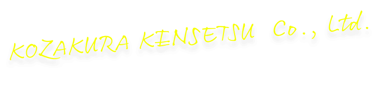 KOZAKURA KENSETSU  Co., Ltd.